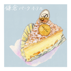 鎌倉パークホテル