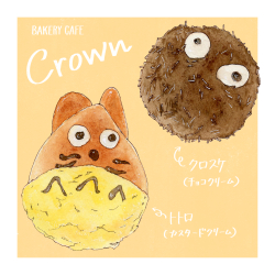 クラウンベーカリー