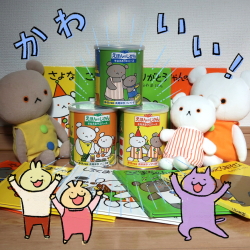 『えほんのじかん　そなえるウエハース』